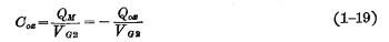MOS系統(tǒng)的硅表面