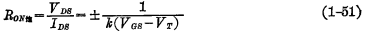 mos管主要參數(shù)